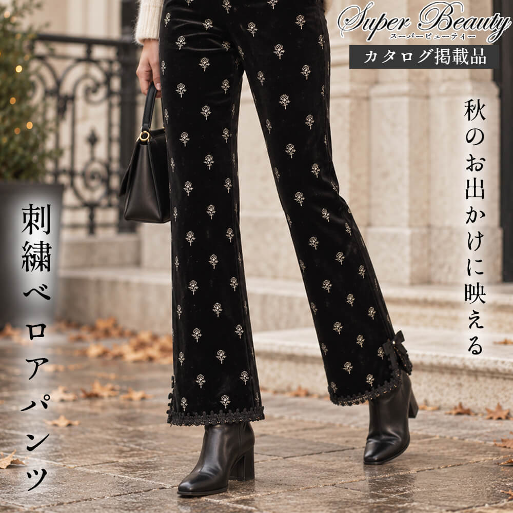 商品一覧 - KEI Collection ギャラリービスコンティ
