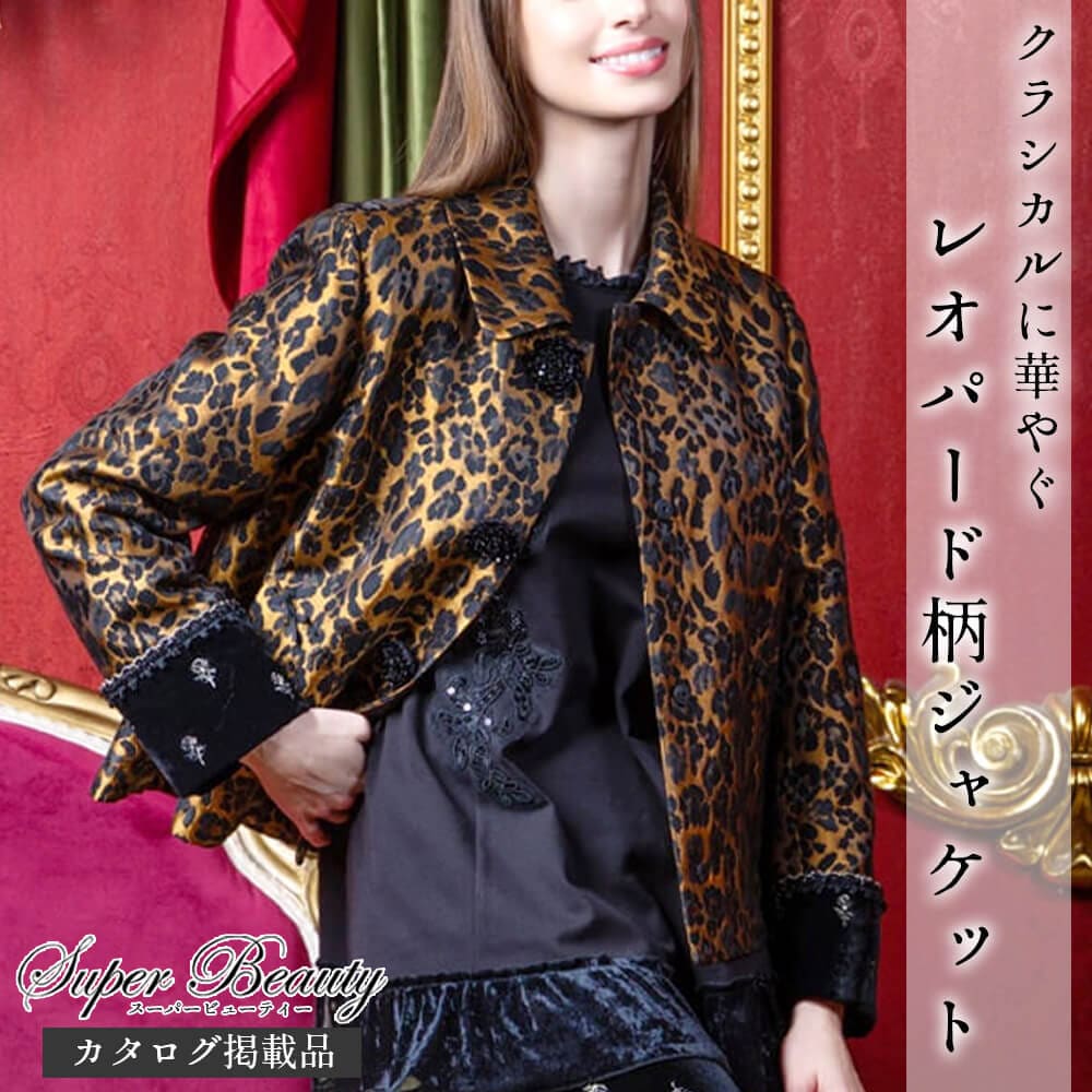 �����ѡ��ӥ塼�ƥ��� ���㥱�å� ��ǥ����� �쥪�ѡ����� �־��� �٥��� �ɽ� ���㥬���ɿ��� ���� ��������å��� �ե����ޥ� Super Beauty 2026ǯ���� 40�� 42�� ���������Ǻܾ���