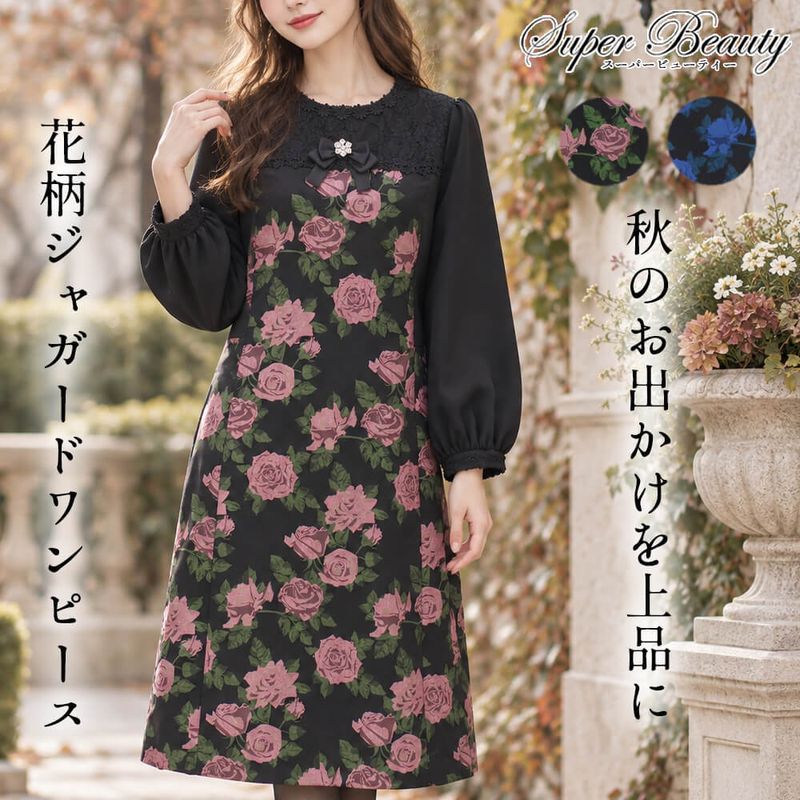 SuperBeauty（スーパービューティー） - KEI Collection ギャラリー