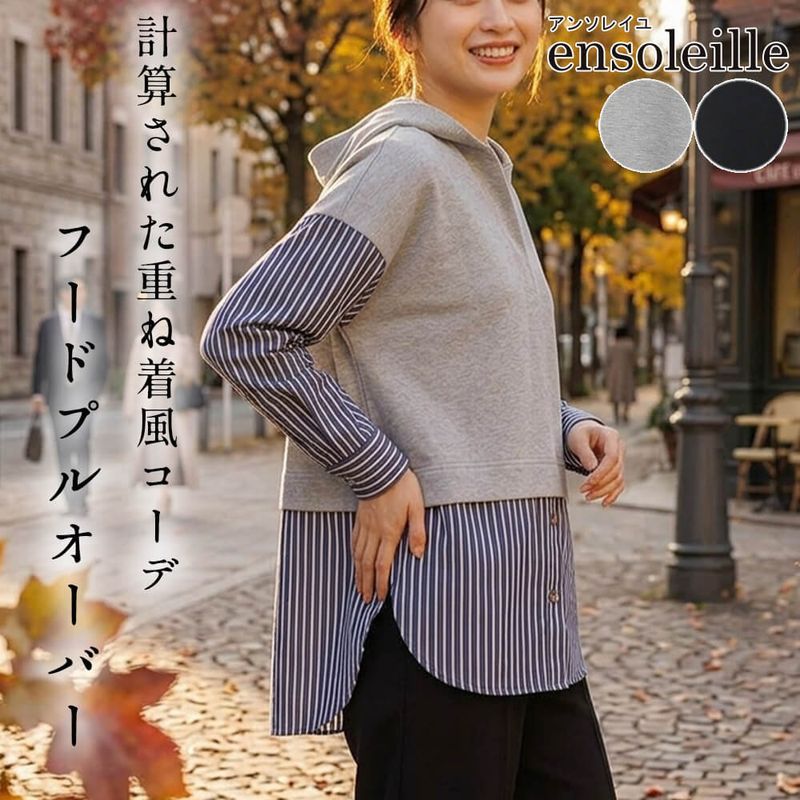 ���åȥ��� ��ǥ����� �ա��ǥ� �ա��� �ѡ����� ���� ���ȥ饤�� ���� ���롼�ͥå� �ۿ� ��������å��� �����奢�� �η����С� ��ä��� 2026ǯ���� �ƥ����� ensoleille ���󥽥쥤��