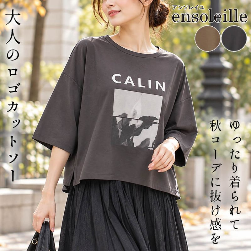 トップス,カットソー - KEI Collection ギャラリービスコンティ