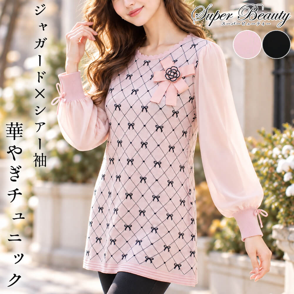 商品一覧 - KEI Collection ギャラリービスコンティ