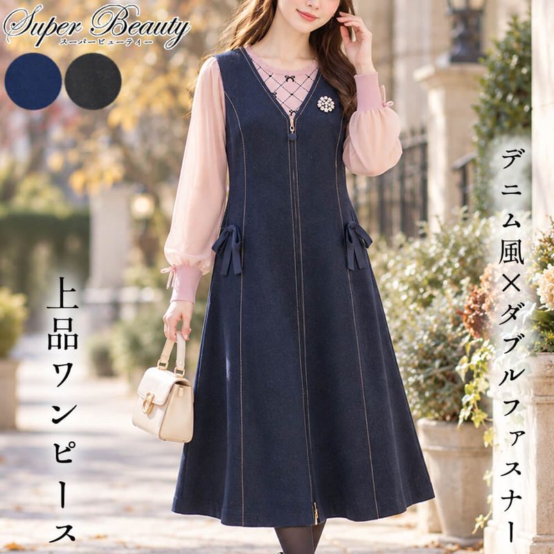 SuperBeauty（スーパービューティー） - KEI Collection ギャラリー
