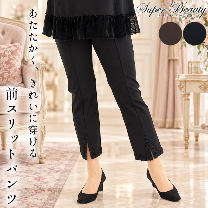 桜茶 新品スーパービューティー　レース　コート44 ワンピース44 SuperBeauty（スーパービューティー） - KEI Collection ギャラリー