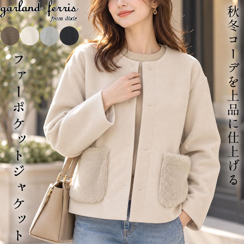 アウター,ジャケット＆コート - KEI Collection ギャラリービスコンティ