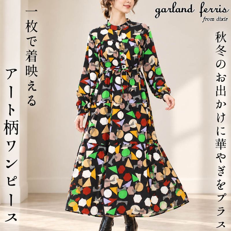 ワンピース - KEI Collection ギャラリービスコンティ