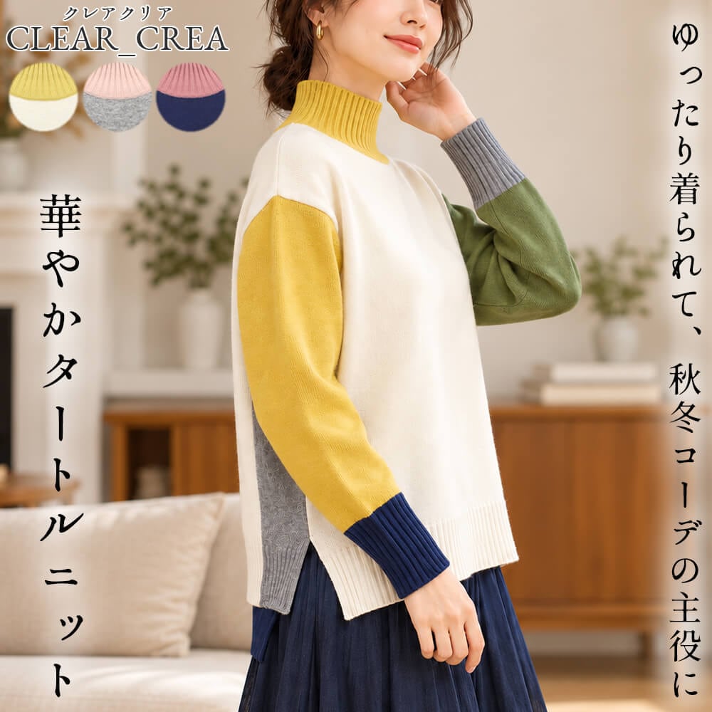 商品一覧 - KEI Collection ギャラリービスコンティ