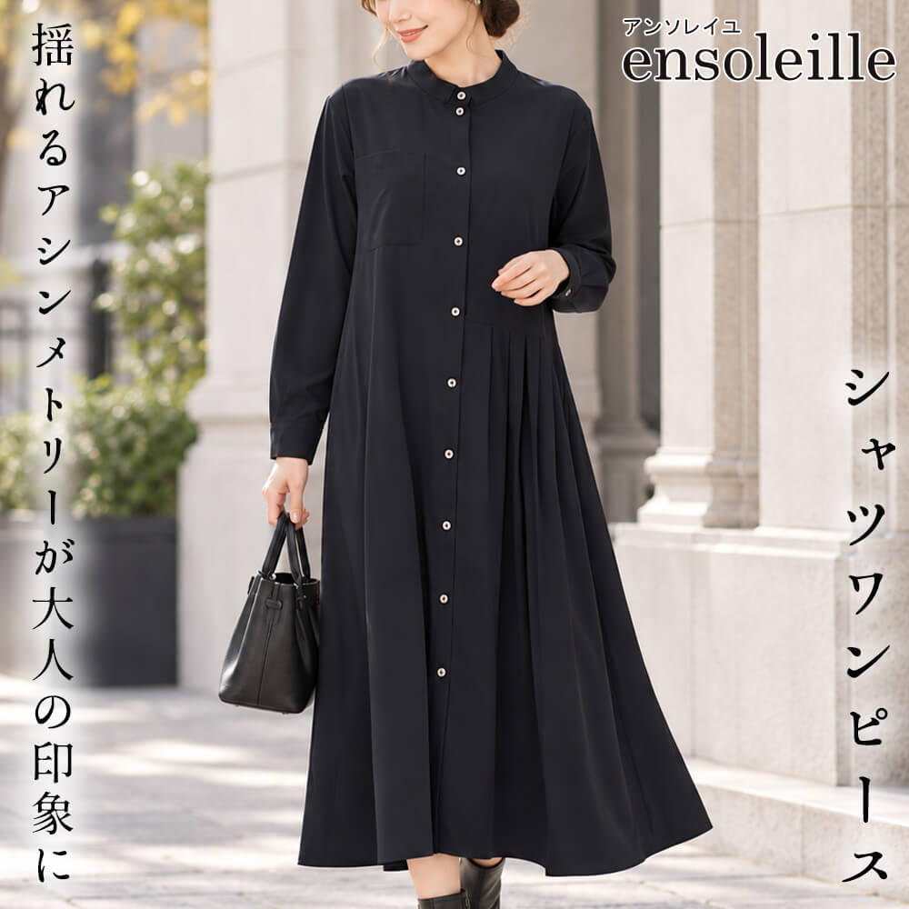 ���ԡ��� ��ǥ����� ����ĥǥ����� Ĺµ �֥饦���� �ޥ����� �η����С� �դ��� ��������å��� �����奢�� 2026ǯ���� M������ ensoleille ���󥽥쥤��