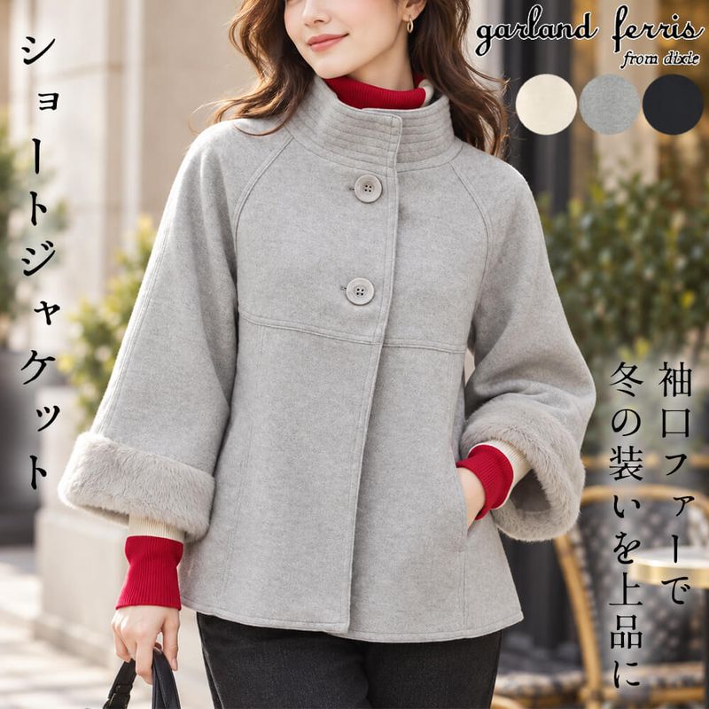 アウター,ジャケット＆コート - KEI Collection ギャラリービスコンティ