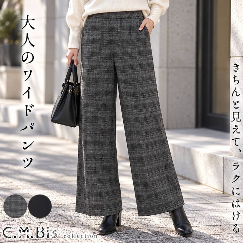 ボトムス,パンツ - KEI Collection ギャラリービスコンティ