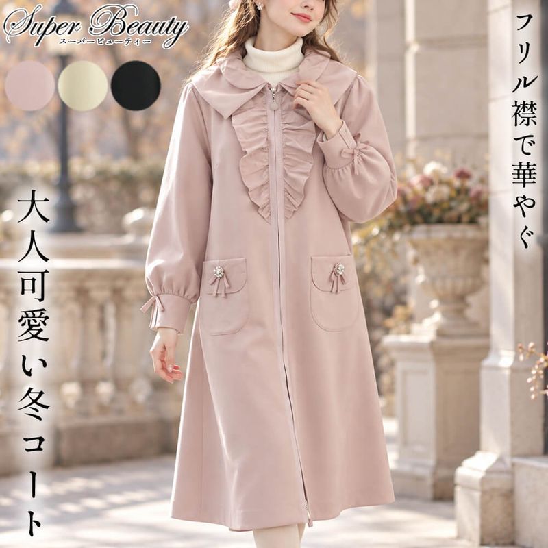 SuperBeauty（スーパービューティー） - KEI Collection ギャラリー