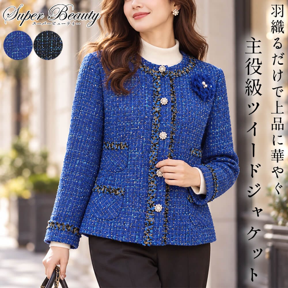 �����ѡ��ӥ塼�ƥ��� ���㥱�å� ��ǥ����� �ĥ����� ��� ���������� �Ρ����꡼�� �ӥ��塼 �����奢�� ��������å��� �ե����ޥ� ������ȴ� Super Beauty 2026ǯ���� 40�� 42�� 44��