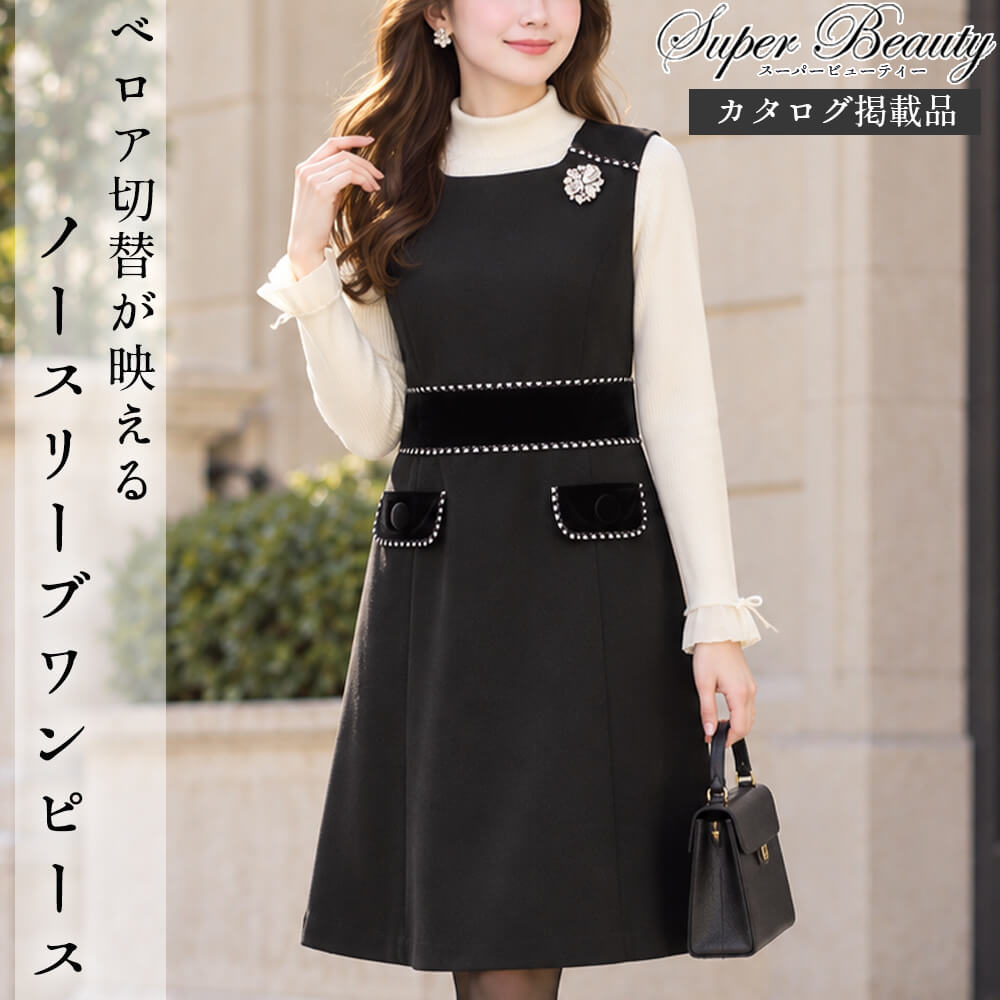 商品一覧 - KEI Collection ギャラリービスコンティ