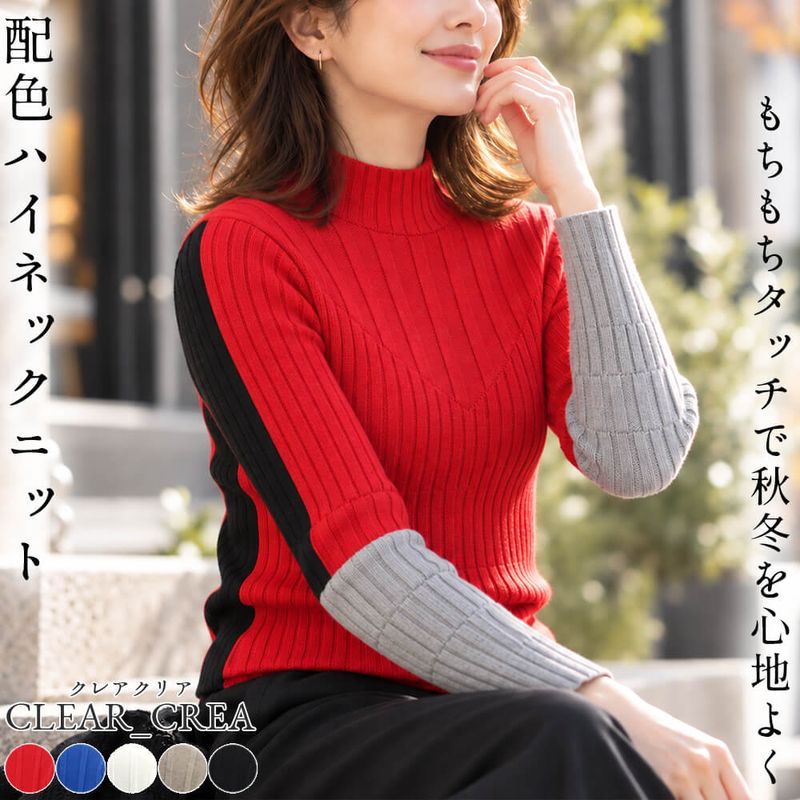 トップス,ニット - KEI Collection ギャラリービスコンティ