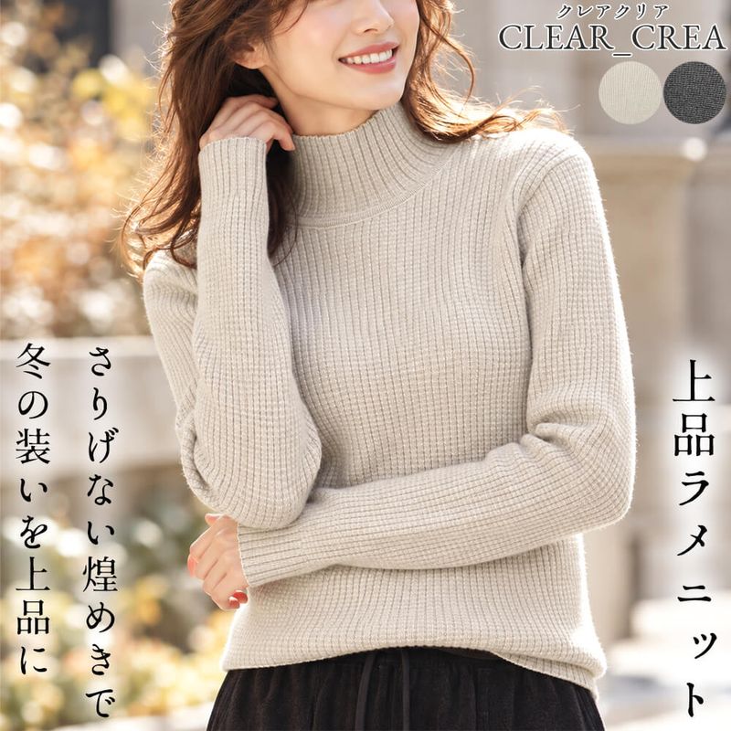 トップス,ニット - KEI Collection ギャラリービスコンティ