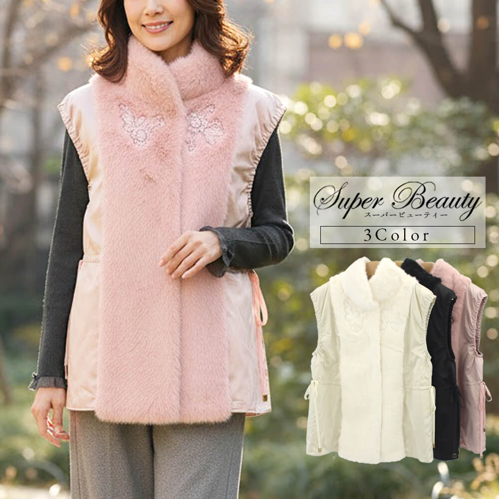 ¥¹¡¼¥Ñ¡¼¥Ó¥å¡¼¥Æ¥£¡¼ Super Beauty ¥Ù¥¹¥È ¥ì¥Ç¥£¡¼¥¹ ¥Õ¥¡¡¼ ¥Ó¡¼¥º »É½« ¥Î¡¼¥¹¥ê¡¼¥Ö ¥Ë¥Ã¥È ¥Ï¥¤¥Í¥Ã¥¯ ¤ª½Ð¤«¤±ÍÑ ²Ä°¦¤¤ 2025ǯ½©Åß