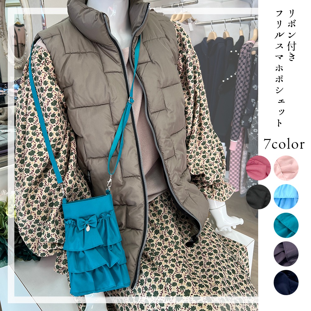 レターパック対応】フリルスマホポシェット リボン フリル