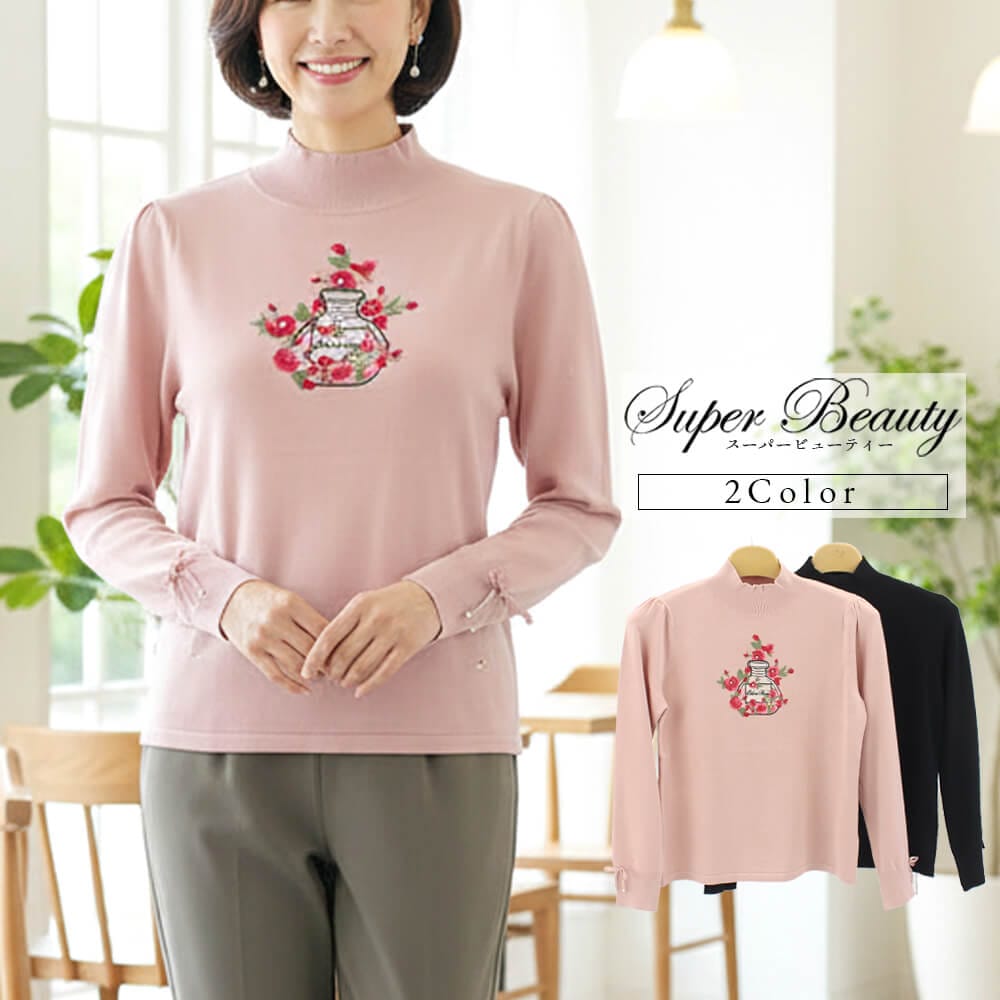 ¡ÚÅßʪ¥ì¥Ç¥£¡¼¥¹SALE¡Ã30¡óOFF¡Û¥¹¡¼¥Ñ¡¼¥Ó¥å¡¼¥Æ¥£¡¼ Super Beauty ¥Ë¥Ã¥È ¥ì¥Ç¥£¡¼¥¹ ¥Ð¡¼¥²¥ó ¹á¿åÉÓ »É½« ¥Ï¥¤¥Í¥Ã¥¯ ¤È¤í¤ß ¥Ð¥é ¥ê¥Ü¥ó ŵ ¤ª½Ð¤«¤±ÍÑ ²Ä°¦¤¤ 2025ǯ½©Åß 40¹æ 42¹æ 44¹æ