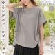 �ڲ�ʪ���ꥢ��󥹡�30��OFF�ۥ��åȥ��� ��ǥ����� �ѻ����� �ץ��� ��100�� �����奢�� ��������å��� �����С������� �η����С� ���ô� 2026ǯ�ղ�  38�� �ե꡼������ ����ɡ��� ���ꥢ���쥢