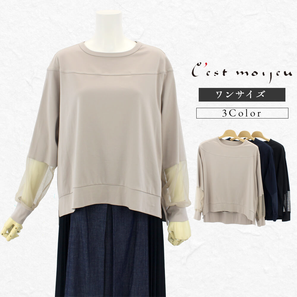 оݾʡۥ⥢ C'est moijeu åȥ ǥ 塼  ѥµ 롼ͥå Ĺµ 奢 ɥå եߥ˥ 塼 M 2025ǯ