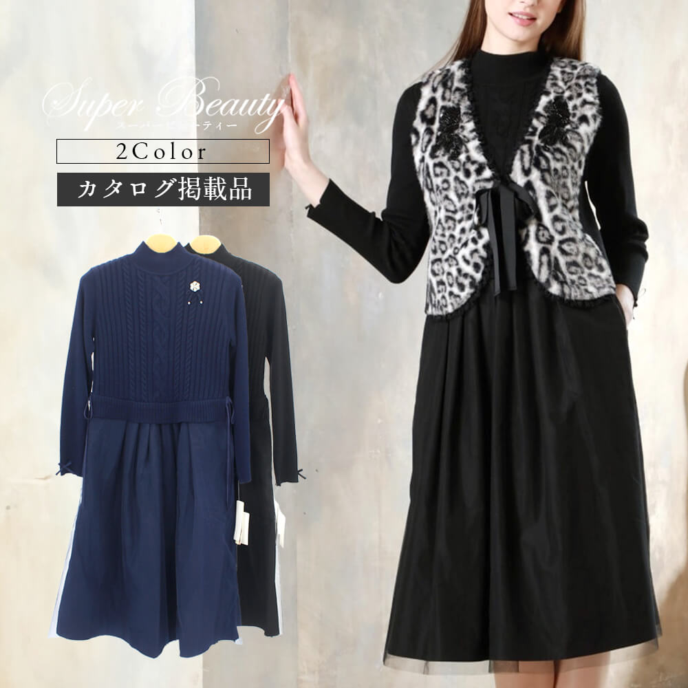 ¥¹¡¼¥Ñ¡¼¥Ó¥å¡¼¥Æ¥£¡¼ Super Beauty ¥ï¥ó¥Ô¡¼¥¹ ¥ì¥Ç¥£¡¼¥¹ ¥±¡¼¥Ö¥ë ¥ê¥Ü¥ó ¥Ó¥¸¥å¡¼ LINE¥¹¥È¡¼¥ó ¥¹¥ê¥à ¥¹¥È¥ì¥Ã¥Á ¤ª½Ð¤«¤±ÍÑ ²Ä°¦¤¤ 2025ǯ½©Åß ¥«¥¿¥í¥°·ÇºÜ¾¦ÉÊ