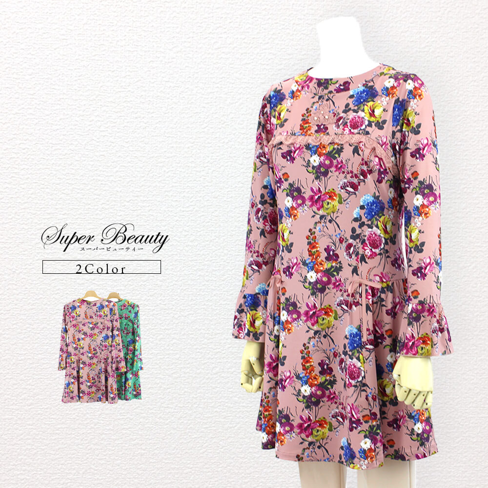 ڥȥåȥ 50OFFۥѡӥ塼ƥ Super Beauty ˥å С ǥ  åȥ  ܥ ե쥢 ե  Ĺµ Ф İ 2024ǯ 40 42 44ڥ쥿ѥåб