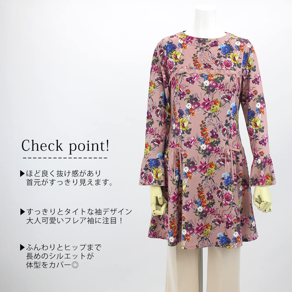 ڥȥåȥ 50OFFۥѡӥ塼ƥ Super Beauty ˥å С ǥ  åȥ  ܥ ե쥢 ե  Ĺµ Ф İ 2024ǯ 40 42 44ڥ쥿ѥåб