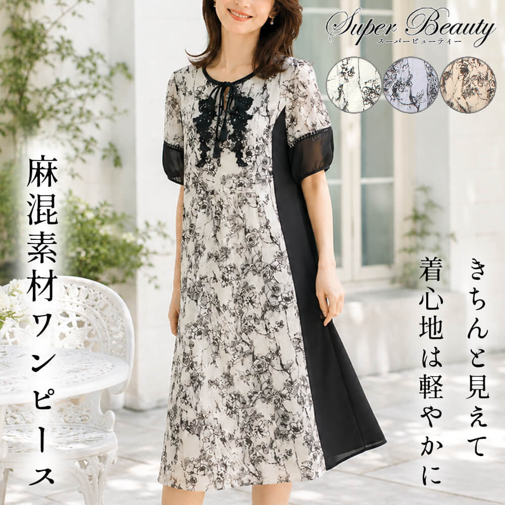 �����ѡ��ӥ塼�ƥ��� ���ԡ��� ��ǥ����� ��ܥ� �֥졼�� ���� �㺮�Ǻ� �Х롼��µ �ۿ� �����äȴ� ����ӥ��С� �İ��� Super Beauty 2026ǯ�ղ� ����̵�� 40�� 42�� 44��