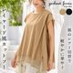 �ڲ�ʪ���ꥢ��󥹡�30��OFF�ۥ��åȥ��� ��ǥ����� �쥤�䡼�� ��å��� �ץ륪���С� �ե������꡼�� �����奢�� ��������å��� �η����С� ���Ǻ� ���ô� M������ 2026�ղ� �������ɥե��ꥹ garland ferris