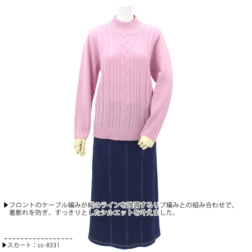 �ڿ��̸��ꡪĶ���˥åȡۥ˥å� ��ǥ����� �����֥��Ԥ� ���ä��� �ϥ��ͥå� ���� Ĺµ ���ä��� ��������å��� �����奢�� �ɥ�å��� 2025ǯ���� 40�� �ե꡼������ ����ɡ��� �ǥ륳�å�