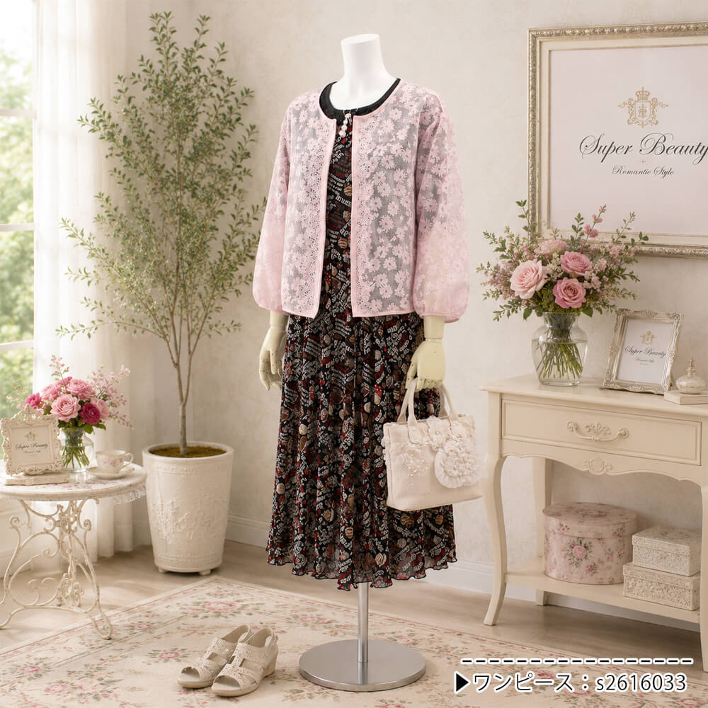 �����ѡ��ӥ塼�ƥ��� ���㥱�å� ��ǥ����� ������ ���� ���ե��� Ʃ���� �ѥ�µ ���롼�ͥå� ��ʬµ �դ��� �����奢�� �İ��� �η����С� ���줤���� Super Beauty 2026ǯ�ղ� ����̵�� 40�� 42�� 44��