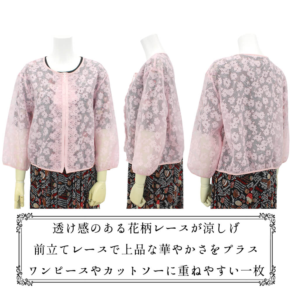 �����ѡ��ӥ塼�ƥ��� ���㥱�å� ��ǥ����� ������ ���� ���ե��� Ʃ���� �ѥ�µ ���롼�ͥå� ��ʬµ �դ��� �����奢�� �İ��� �η����С� ���줤���� Super Beauty 2026ǯ�ղ� ����̵�� 40�� 42�� 44��