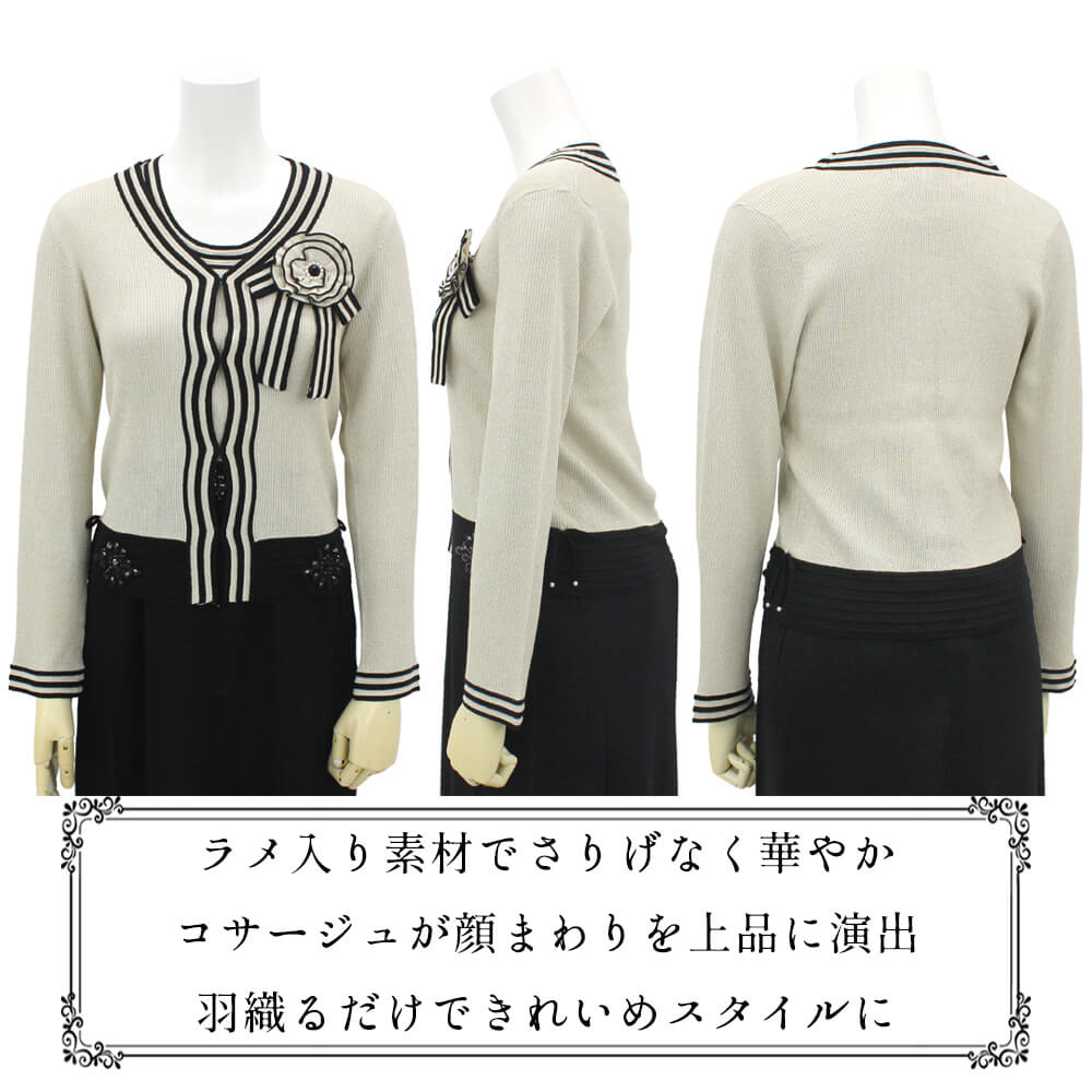 �����ѡ��ӥ塼�ƥ��� �����ǥ����� ��ǥ����� ���������� �ۿ� ��� ��� �˥å� Ĺµ ���쥬��� ���줤���� ������ Super Beauty 2026ǯ���� ����̵�� 40�� 42�� 44�� ���������Ǻܾ���