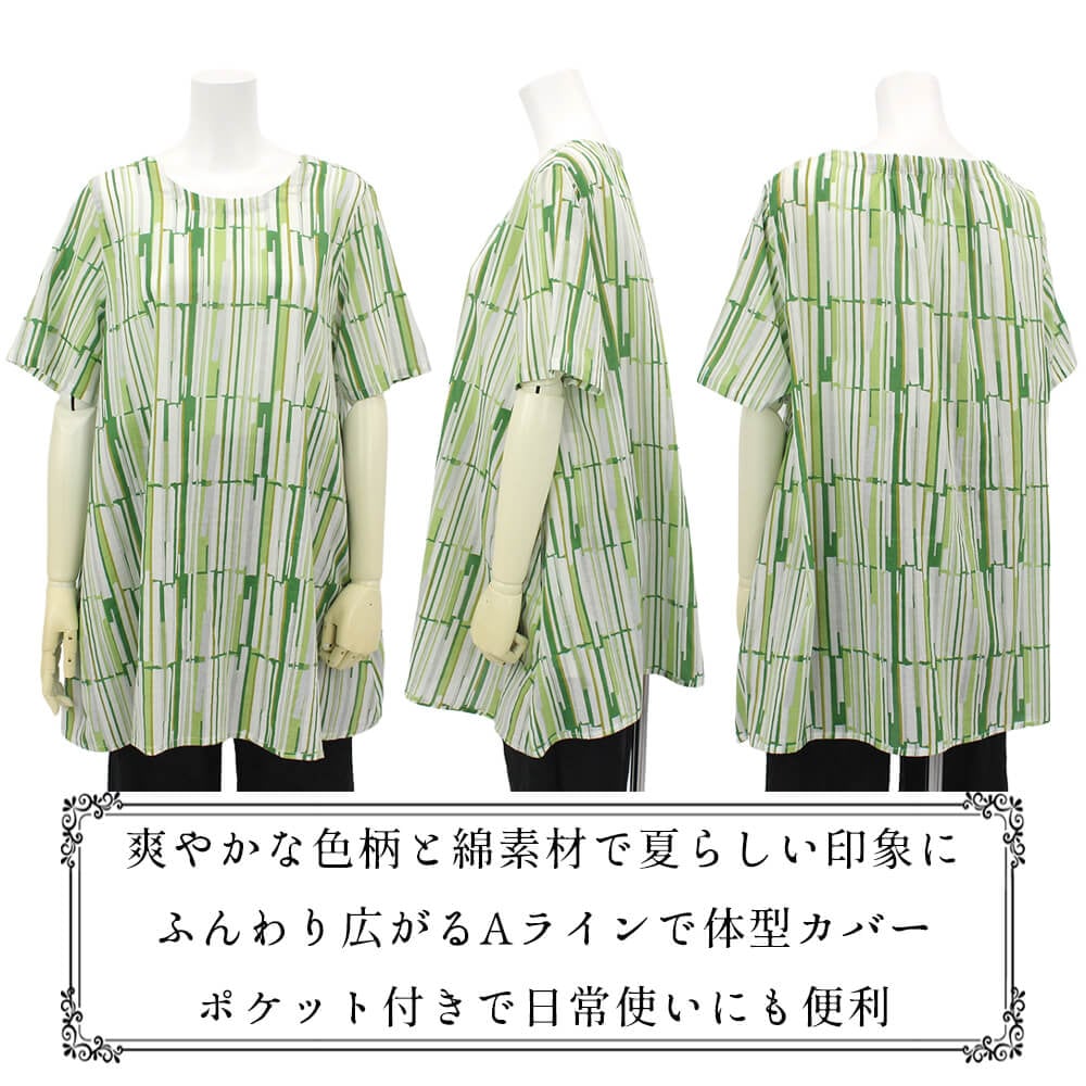 ����˥å� ��ǥ����� ������ ���ȥ饤�� �֥饦�� ��ʬµ ���㥶�� �����奢�� ��������å��� �η����С� �դ��� ���Ф����� ���塼�� M������ 2026�ղ� �������ɥե��ꥹ garland ferris
