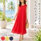 �ڲ�ʪ���ꥢ��󥹡�30��OFF�ۥ��ԡ��� ��ǥ����� �С����� �� ������ ���åȥ� �����奢�� ��������å��� �����С������� �η����С� ���ô� �ߥ��� 2026ǯ�ղ�  38�� �ե꡼������ ����ɡ��� ���ꥢ���쥢