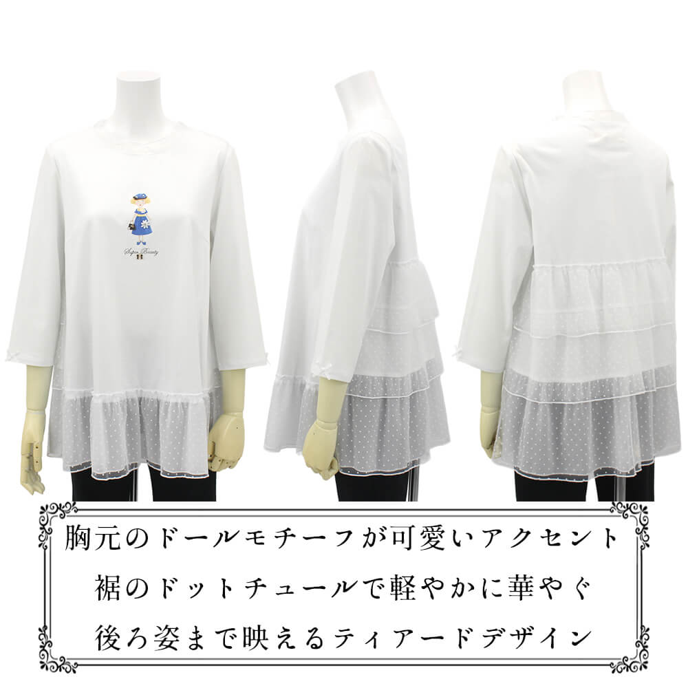 �����ѡ��ӥ塼�ƥ��� ����˥å� ��ǥ����� ���åȥ��� �ɥåȥ��塼�� �����륺 ��ʬµ �İ��� ��������å��� �����奢�� �η����С� Super Beauty 2026ǯ���� 40�� 42�� 44��