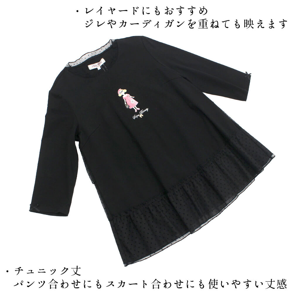 �����ѡ��ӥ塼�ƥ��� ����˥å� ��ǥ����� ���åȥ��� �ɥåȥ��塼�� �����륺 ��ʬµ �İ��� ��������å��� �����奢�� �η����С� Super Beauty 2026ǯ���� 40�� 42�� 44��