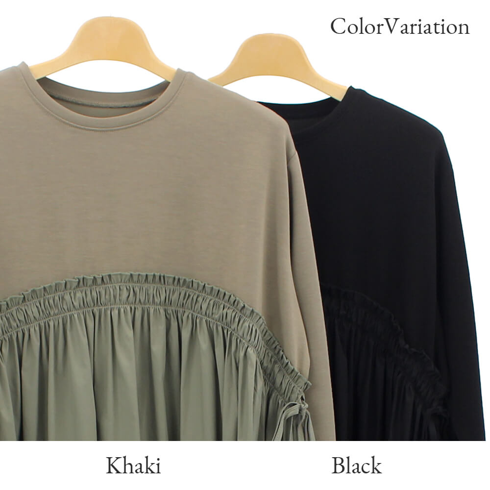 冬物レディースSALE｜30％OFF】アトリエシックス ATELIER SIX