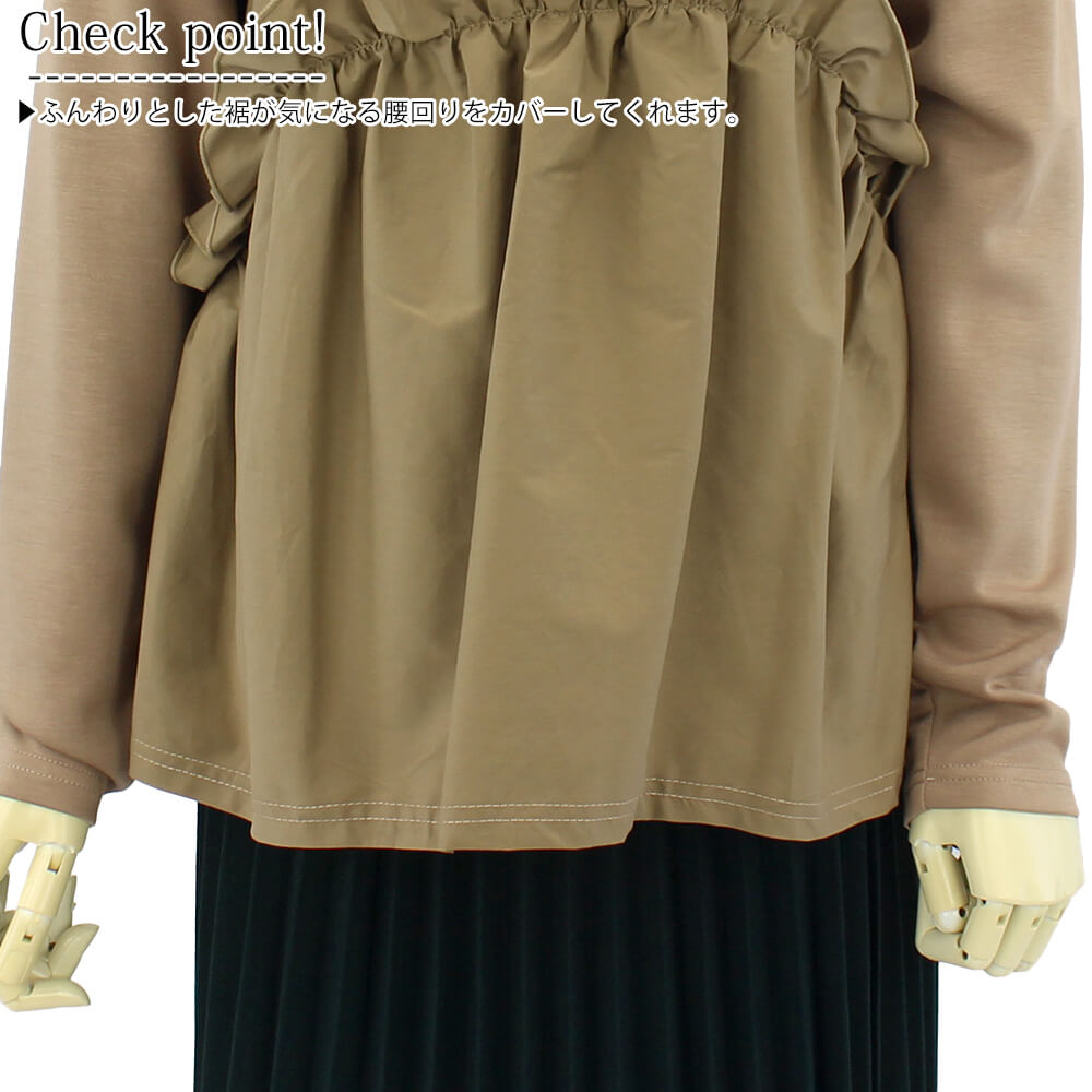 ¥¢¥È¥ê¥¨¥·¥Ã¥¯¥¹ ATELIER SIX ¥Á¥å¥Ë¥Ã¥¯ ¥ì¥Ç¥£¡¼¥¹ ¥Õ¥ê¥ë ¥®¥ã¥¶¡¼ ŵ ²Ä°¦¤¤ ¥ß¥»¥¹ ¤ª½Ð³Ý¤± ¥¹¥¿¥¤¥ê¥Ä¥·¥å 40Âå 50Âå F¥µ¥¤¥º 2025ǯ½©Åß