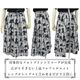 �ڥ����ݥ��оݡ�2���ʾ��10��OFF�ۡڥ饹��1���ۥ������� ��ǥ����� �������ȥ��� �ץ��� �����ɥ� ��Υȡ��� �ե쥢 �����奢�� �ɥ�å��� ���塼�� ���륨�åȽŻ� M������ 2026�ղ� �������ɥե��ꥹ garland ferris
