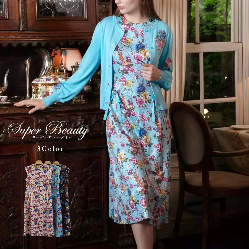 ڥȥåȥ롿50OFFۥѡӥ塼ƥ Super Beauty ԡ С ǥ   ܥ ץ Ρ꡼ ȤǺ  Ф İ 2024ǯ 40 42 44 Ǿ