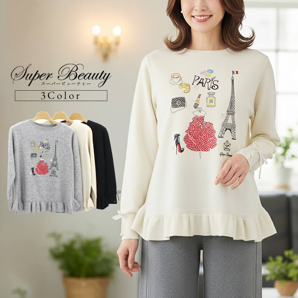 ¡ÚÂоݾ¦Éʡۥ¹¡¼¥Ñ¡¼¥Ó¥å¡¼¥Æ¥£¡¼ Super Beauty ¥Ë¥Ã¥È ¥ì¥Ç¥£¡¼¥¹ ¥Ñ¥ê¥¹ÊÁ »É½« °µ½Ì ¥Õ¥ê¥ë ¥ê¥Ü¥ó ŵ ¥Ó¥¸¥å¡¼ ·ÚÎÌ ¤ª½Ð¤«¤±ÍÑ ²Ä°¦¤¤ 2025ǯ½©Åß