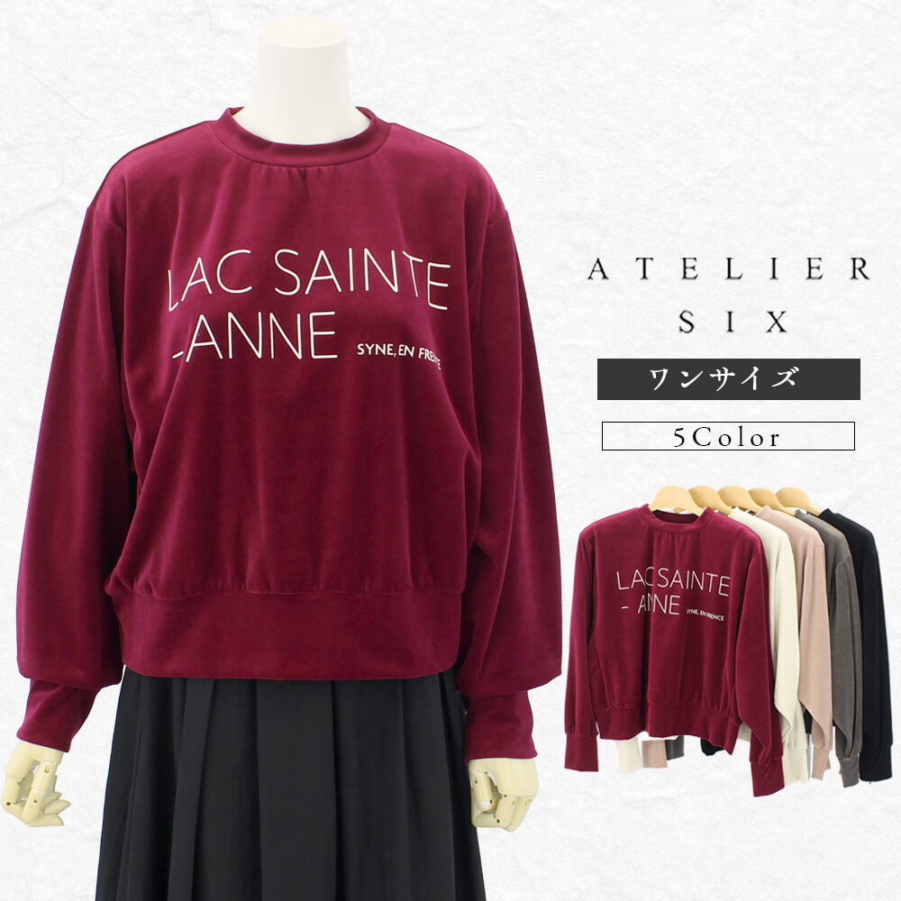 ¡ÚÂоݾ¦Éʡۥ¢¥È¥ê¥¨¥·¥Ã¥¯¥¹ ATELIER SIX ¥«¥Ã¥È¥½¡¼ ¥ì¥Ç¥£¡¼¥¹ ±Ñ»ú ¥í¥´ ¥×¥ë¥ª¡¼¥Ð¡¼ ¥Ù¥í¥¢ ŵ ²Ä°¦¤¤ ¥ß¥»¥¹ ¤ª½Ð³Ý¤± ¥¹¥¿¥¤¥ê¥Ä¥·¥å 40Âå 50Âå F¥µ¥¤¥º 2025ǯ½©Åß