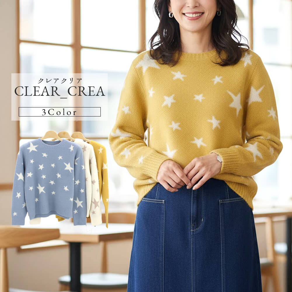 ����ʪ�ե����ʥ�SALE��50��OFF�ۥ���ɡ��� ���ꥢ���쥢 �˥å� ��ǥ����� �С����� ���� ���롼�ͥå� Ĺµ ������ ��������å��� �����奢�� �ɥ�å��� 2025ǯ����  40�� �ե꡼������