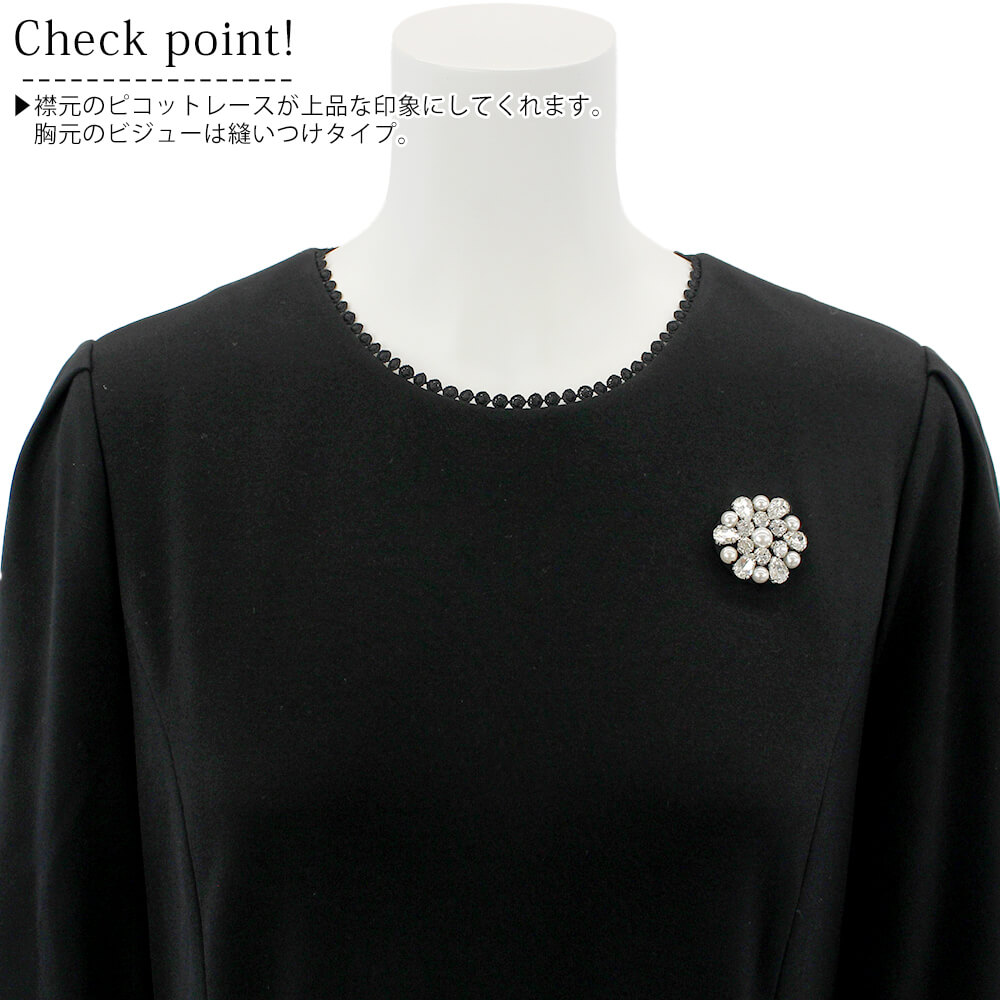 冬物レディースSALE｜30％OFF】スーパービューティー Super Beauty