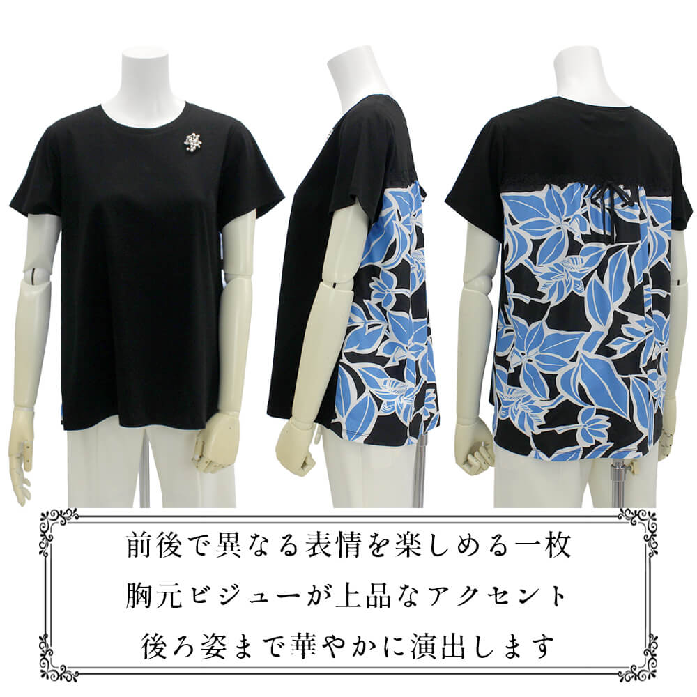 �ڲ�ʪ�������30��OFF�ۥ����ѡ��ӥ塼�ƥ��� ���åȥ��� �С����� ��ǥ����� �꡼���� ���� �ۿ� ���롼�ͥå� �졼�� �������� �դ��� �η����С� �Ȥ��� Super Beauty 2026ǯ�ղ� ����̵�� 40�� 42�� 44��