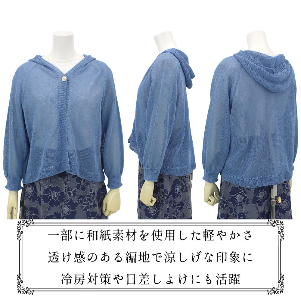 ������ڤ�ޤ����ۡڲ�ʪ�������30��OFF�ۥ��㥱�å� �С����� ��ǥ����� �˥å� �ա��� �ѡ������������С������� �դ��� �������к� �����奢�� ��������å��� �ߥ��� ���ô� �η����С� 40�� 50�� F������ 2026ǯ�ղ� ���ȥꥨ���å��� ATELIER SIX