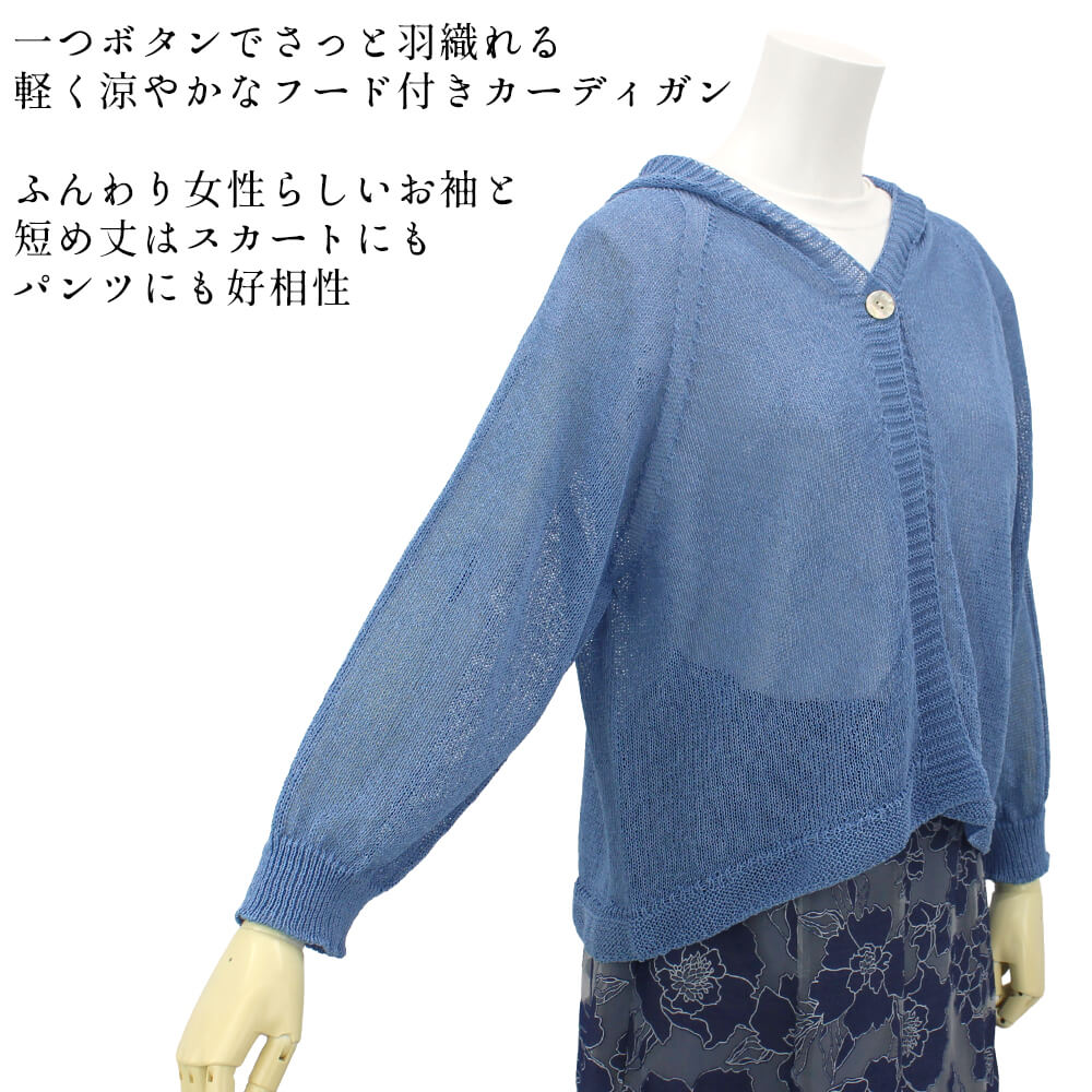 ������ڤ�ޤ����ۡڲ�ʪ�������30��OFF�ۥ��㥱�å� �С����� ��ǥ����� �˥å� �ա��� �ѡ������������С������� �դ��� �������к� �����奢�� ��������å��� �ߥ��� ���ô� �η����С� 40�� 50�� F������ 2026ǯ�ղ� ���ȥꥨ���å��� ATELIER SIX