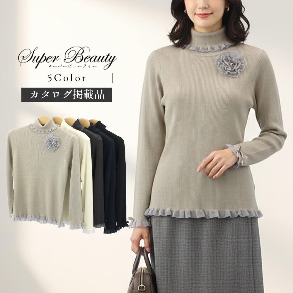 ����ʪ�ե����ʥ�SALE��50��OFF�ۥ����ѡ��ӥ塼�ƥ��� Super Beauty �˥å� ��ǥ����� �С����� ��� ��� �����ȥ�ͥå� ����åȻ� ���ȥ�å� ��ܥ� ���Ф����� �İ��� 2025ǯ���� 40�� 42�� 44�� ���������Ǻܾ���