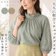 �ڲ�ʪ�������30��OFF�ۡڥ饹��1���ۥ֥饦�� �С����� ��ǥ����� �����å��� �η����С� �ե��� ��ʬµ  ���㥶�� �����奢�� ��������å��� �����С������� �η����С� �ߥ��� �̵��� 40�� 50�� F������ 2026ǯ�ղ� ���ȥꥨ���å��� ATELIER SIX